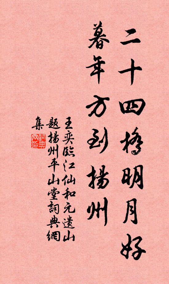 君看緯蕭子，一旦探珠還 詩詞名句