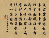 與劉學錄原文_與劉學錄的賞析_古詩文