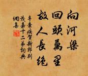 關於友情的名句_友情的詩詞名句_第3頁_詩詞名句