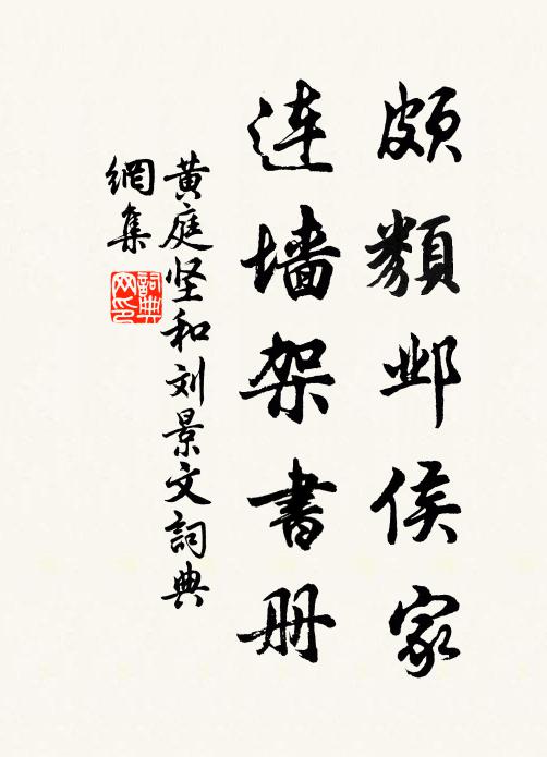 莫嫌徵稅太喧卑，尺蠖將伸用屈為 詩詞名句