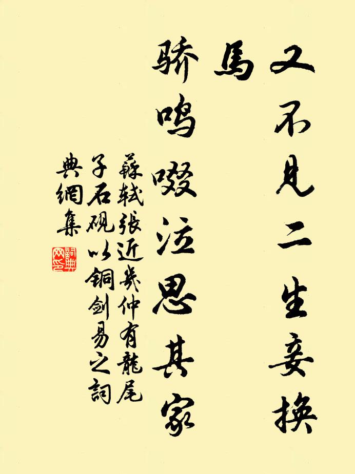 欲往從兮未得,望夫君兮彷忀 詩詞名句