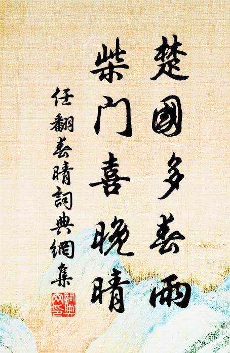 策策桐葉風,蒙蒙菊花雨 詩詞名句