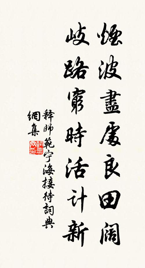 閉戶不知春色佳，柳梢欲暗可藏鴉 詩詞名句