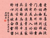 題觀政堂原文_題觀政堂的賞析_古詩文