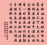 題毛彥謨容膝軒原文_題毛彥謨容膝軒的賞析_古詩文