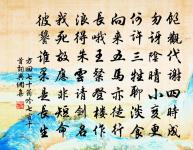 題梅嶺泉原文_題梅嶺泉的賞析_古詩文