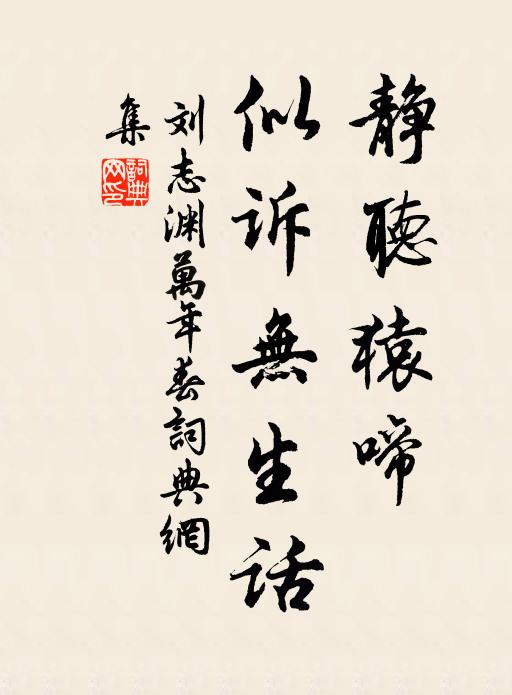 一第娛親爾，高懷可意不 詩詞名句