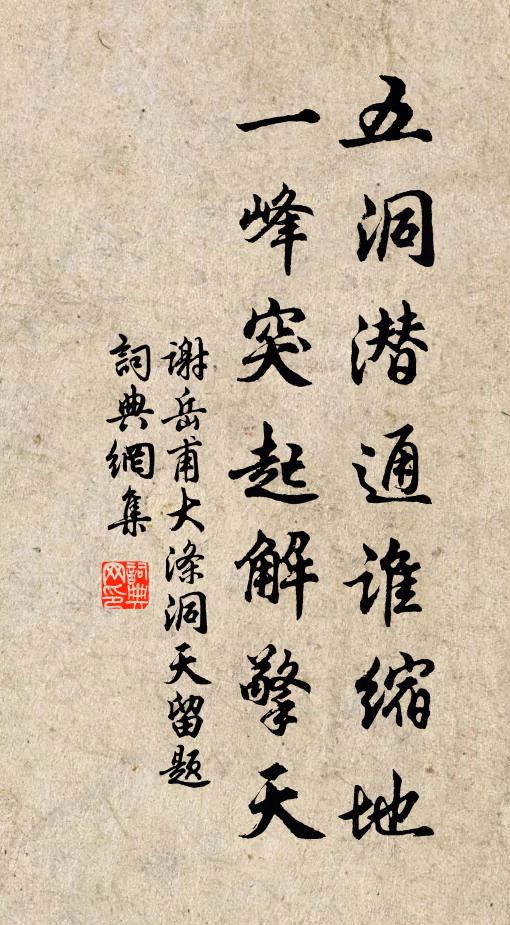 霜凝遠村渚,月淨蒹葭叢 詩詞名句
