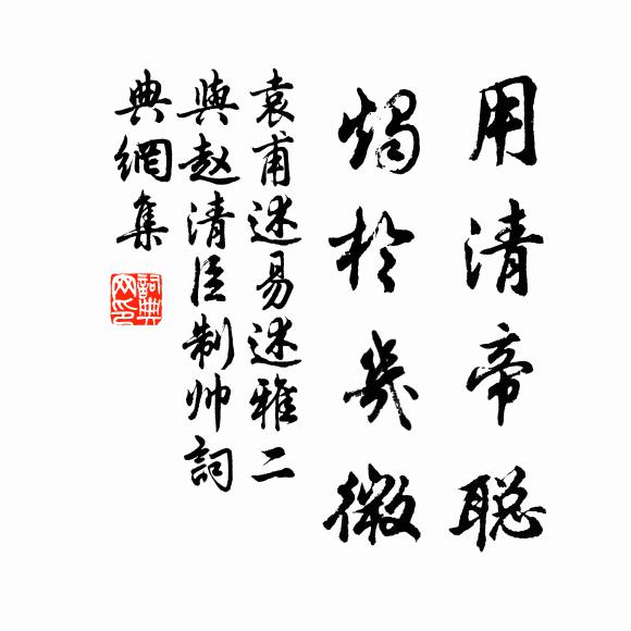 吾行猶許遠，爾去復誰依 詩詞名句