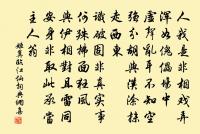 驀山溪原文_驀山溪的賞析_古詩文