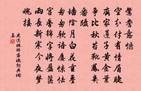 和陶詩·悲從弟仲德原文_和陶詩·悲從弟仲德的賞析_古詩文