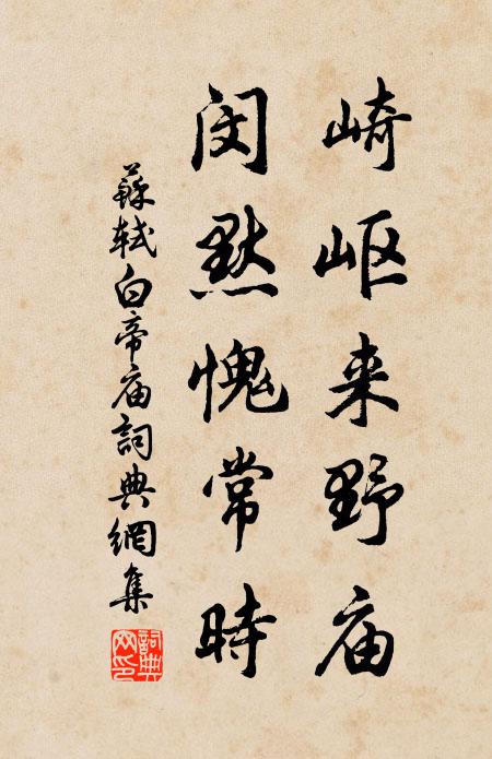 綠衣戲舞捧瓊舟 詩詞名句