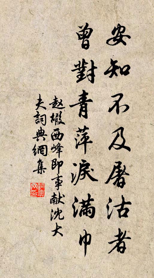 留聽未終曲，彌令心獨悲 詩詞名句