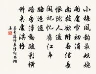 青玉案·絲槐煙柳長亭路原文_青玉案·絲槐煙柳長亭路的賞析_古詩文