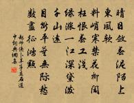 送黃□赴補原文_送黃□赴補的賞析_古詩文