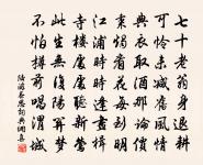 幽居原文_幽居的賞析_古詩文