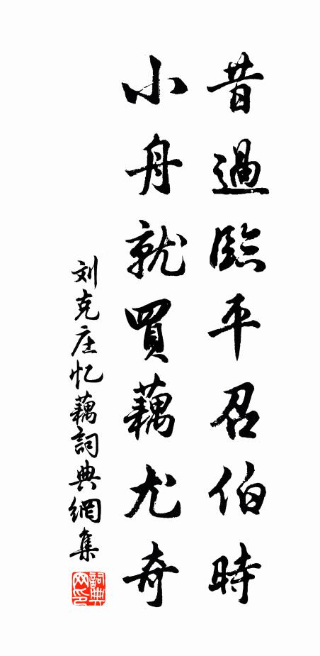 蕊宮仙子下明湖,剪水桃花更滴酥 詩詞名句