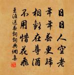 次韻子瞻武昌西山原文_次韻子瞻武昌西山的賞析_古詩文