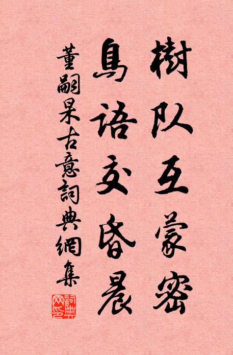 百斛金尊倒,一醉玉山傾 詩詞名句