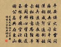 水龍吟(游御河並過壓沙寺作)原文_水龍吟(游御河並過壓沙寺作)的賞析_古詩文