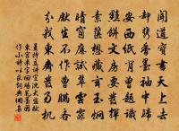 相逢難似今朝 詩詞名句