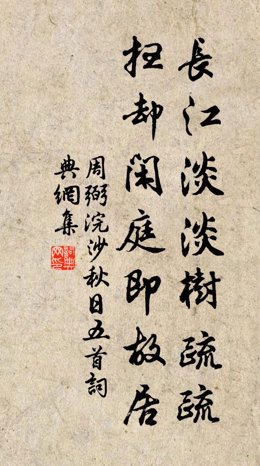 清夜宿瑤宮,雲開天柱峰 詩詞名句