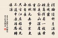 呂本中詩詞全集_呂本中古詩文大全