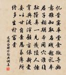 留題鑒遠樓三首原文_留題鑒遠樓三首的賞析_古詩文