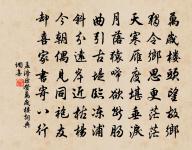 送趙令公西京留守原文_送趙令公西京留守的賞析_古詩文