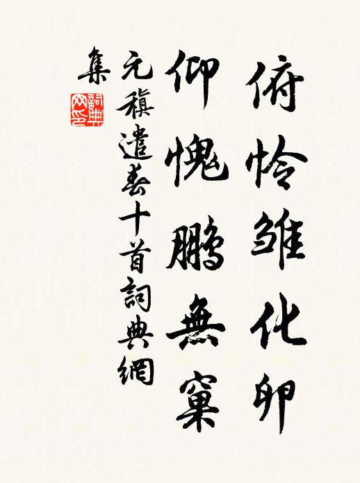 互用六根門,大地一團鐵 詩詞名句