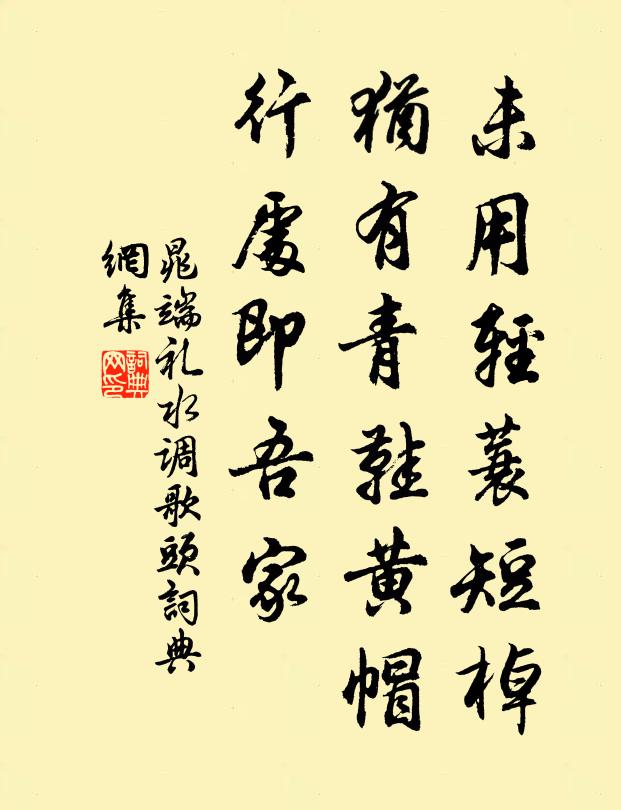 四海之內居中國,不見南極見北極 詩詞名句