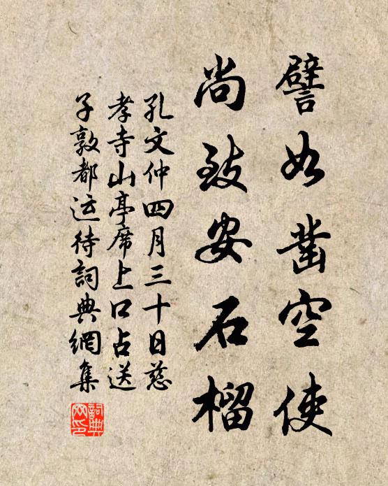 俯吾著而即兮況堂若室兮 詩詞名句