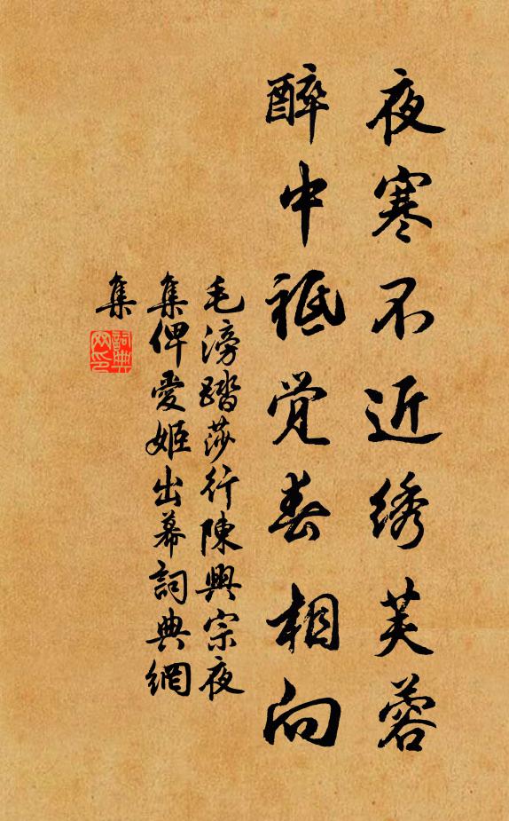 愛水愛山三益友,如冰如玉兩閒人 詩詞名句