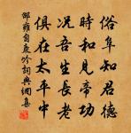 贈畫工王生原文_贈畫工王生的賞析_古詩文