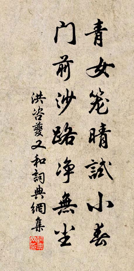 酒城傾墜，茫茫練瀆，無邊秋水 詩詞名句