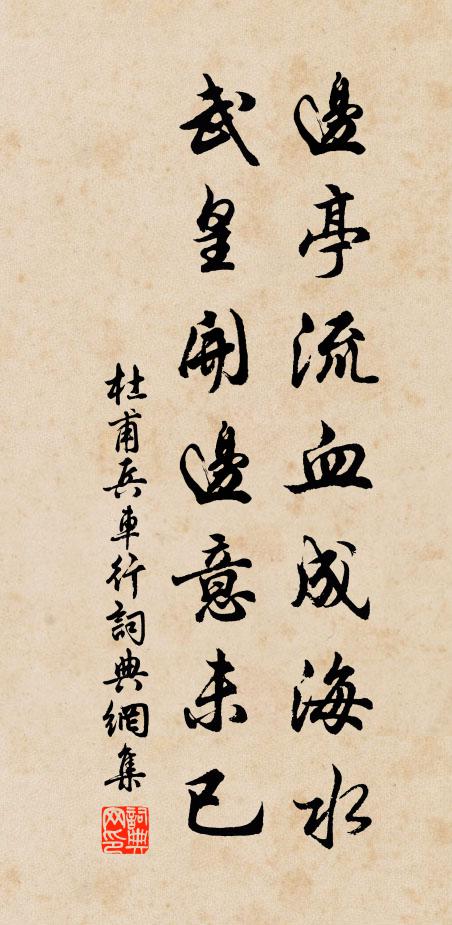 月余，有鶩數十來農婦園中棲，且日產蛋甚多 詩詞名句