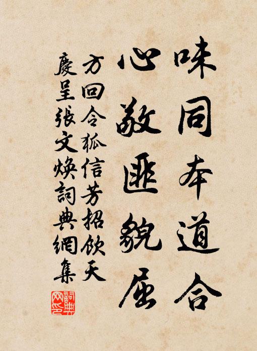 夢魂通玉陛,動息寄朱軒 詩詞名句