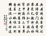 便杖屨閒遊,田園鄰舍 詩詞名句