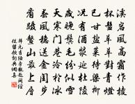 夢後得宋中道書原文_夢後得宋中道書的賞析_古詩文