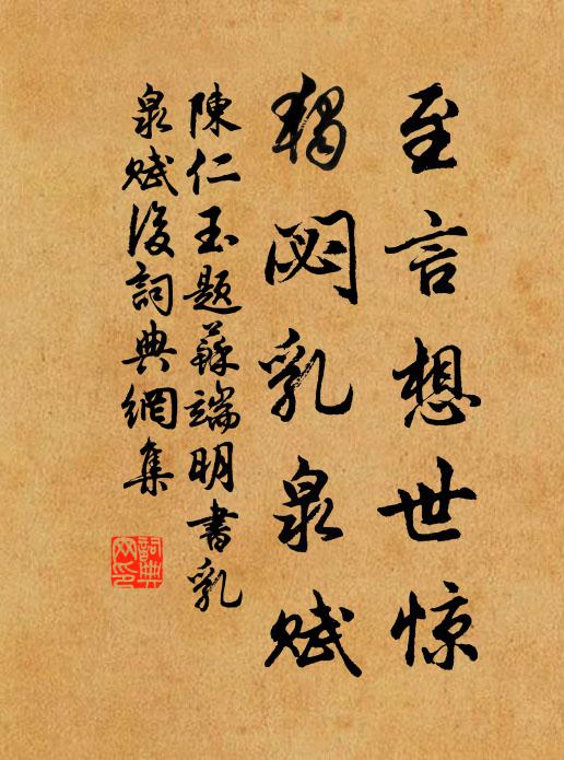 暮雨山開少，秋江葉落遲 詩詞名句