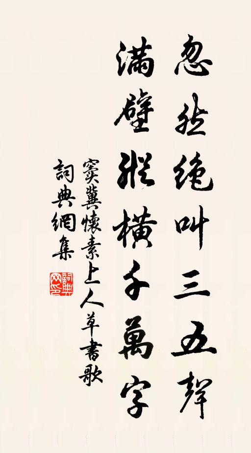 望歲祈農神所聽,延祥介福豈雲虛 詩詞名句