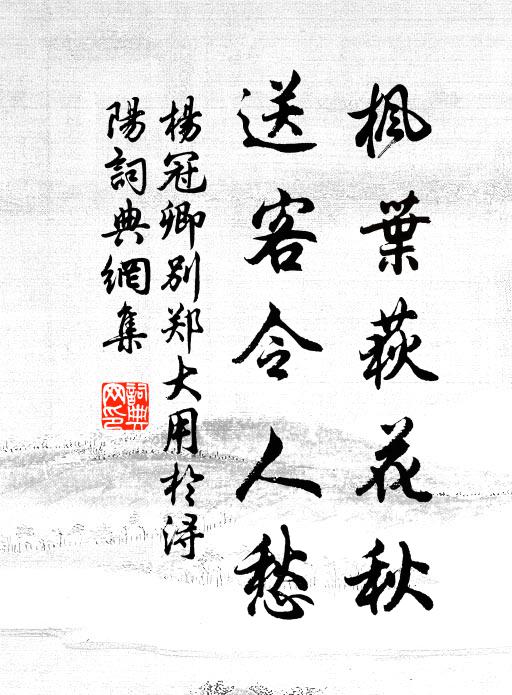 蠅筆言絲慎,雞場赦鼓催 詩詞名句