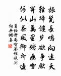 溪水拍浮滿，野花紅白多 詩詞名句