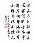 送從弟蕃游淮南原文_送從弟蕃游淮南的賞析_古詩文