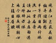 終日兩相思。為君憔悴盡,百花時。 詩詞名句