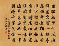 少壯不努力,老大徒傷悲! 詩詞名句