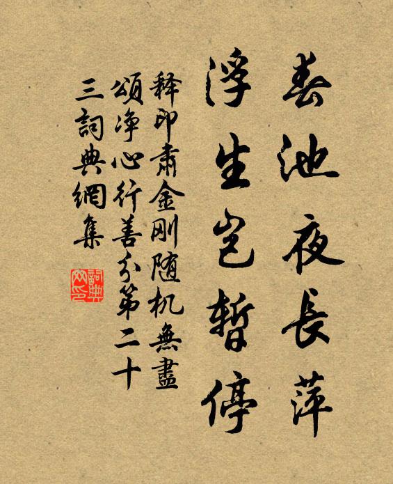 朝市喧聊避，山林興未忘 詩詞名句