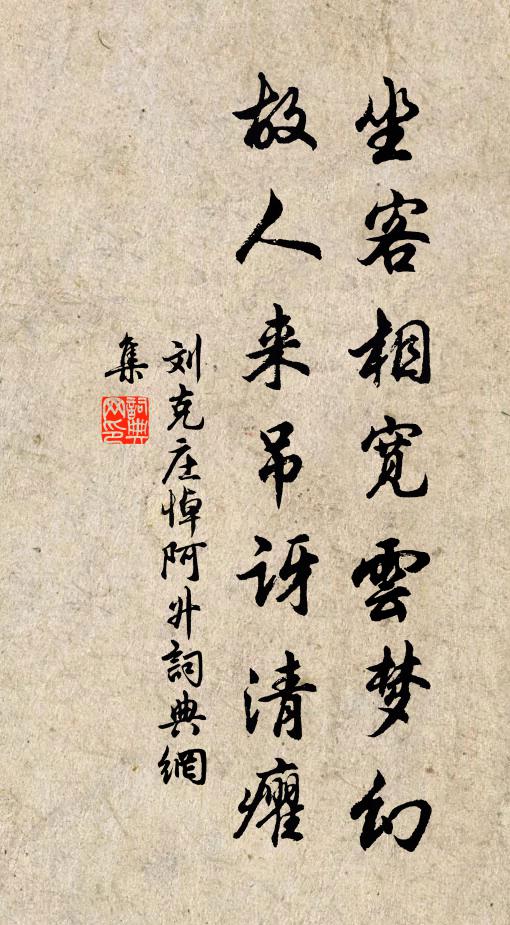 鳩應山爾汝,櫓畫水之玄 詩詞名句