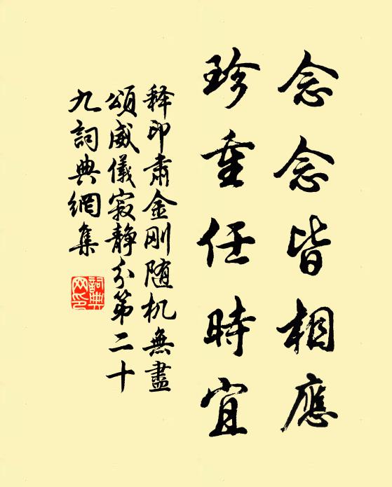 今古騷人乃如許，暮潮聲捲入蒼茫 詩詞名句