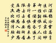 施衢州除浙西提刑以詩寄餞三首原文_施衢州除浙西提刑以詩寄餞三首的賞析_古詩文